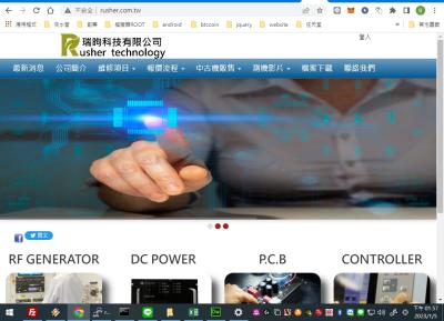 瑞昫科技有限公司